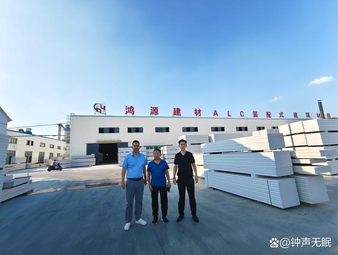 2024年7月30日山东省建设科技与教育协会常务理事会暨建辅建材专业委员会成立大会胜利召开