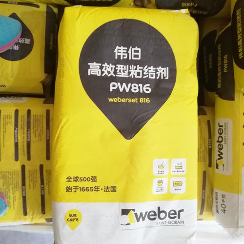 成都市斯嘉丽建材有限责任公司 专业瓷砖胶供应与建辅建材一站式服务